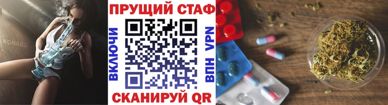 Купить наркотики Осташков А ПВП  Бошки Шишки  Вейп ТГК  АМФЕТАМИН  Гашиш  Мефедрон 