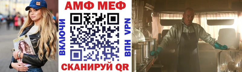 как найти закладки  Осташков  shop как зайти  АМФ 98% 
