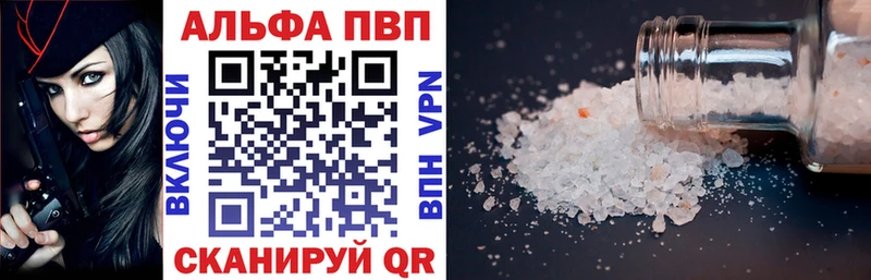 Alpha-PVP мука  Осташков 