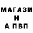 МДМА кристаллы Televyak Yevheniya