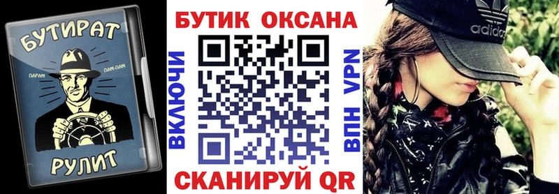 мега как зайти  цены наркотик  Осташков  БУТИРАТ 99% 