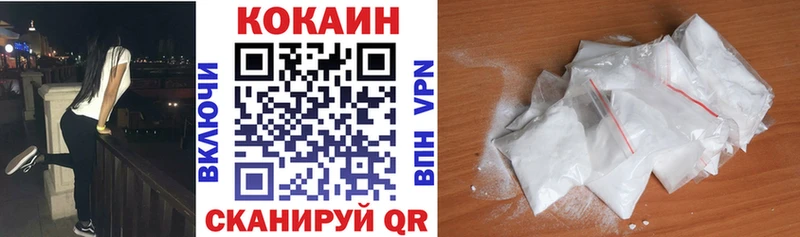 Кокаин Columbia хочу mega tor Осташков