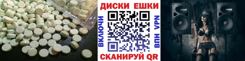 Ecstasy Cube Осташков