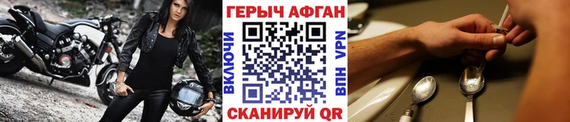 ссылка на мегу ссылки  Осташков  ГЕРОИН афганец 