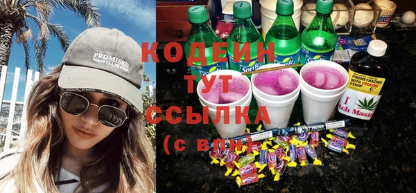 трава Вязники