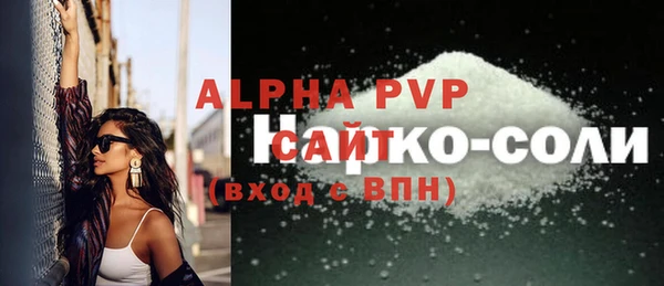 прущая мука Волоколамск