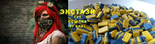 ALPHA-PVP Вяземский
