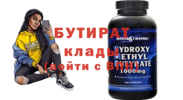 трава Вязники