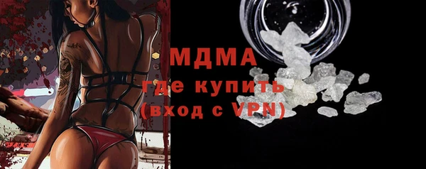 мдма Семилуки