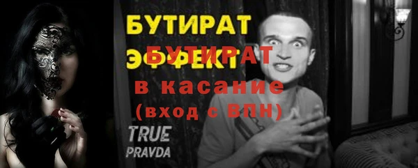 ALPHA-PVP Вяземский