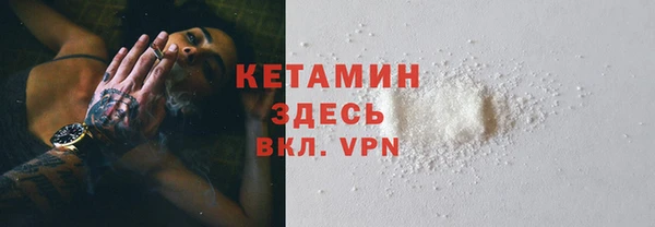 мдма Семёнов