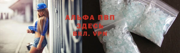 трава Вязники