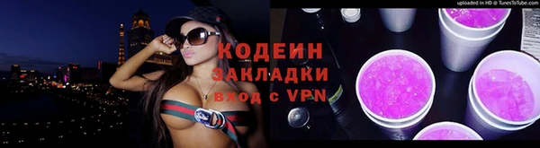 трава Вязники