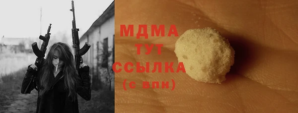 2c-b Вязьма
