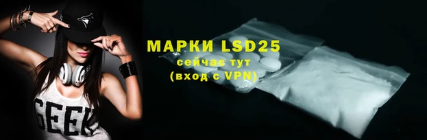 ALPHA-PVP Вяземский