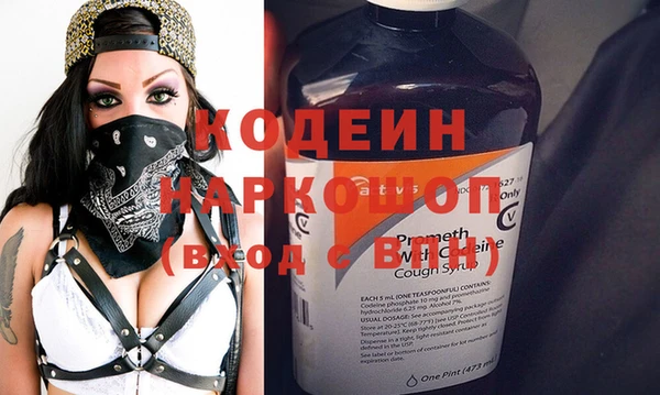 ALPHA-PVP Вяземский