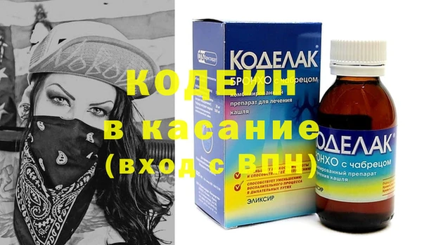 трава Вязники