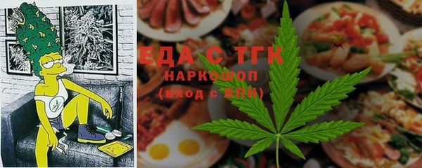 трава Вязники