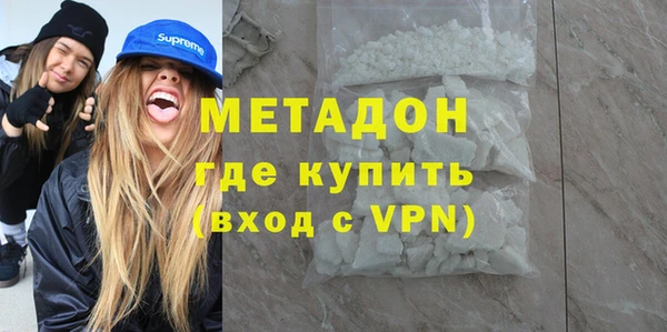 мдма Семёнов