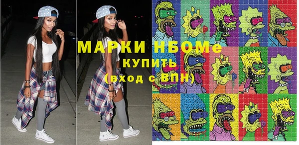 трава Вязники