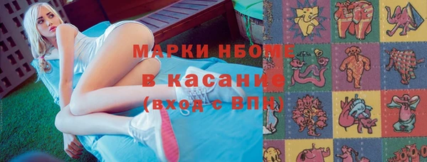 ALPHA-PVP Вяземский