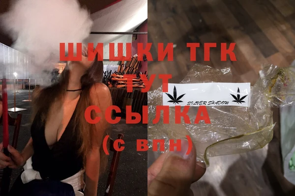 кристаллы Волосово