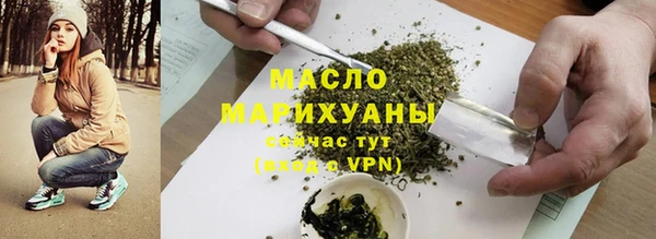 2c-b Вязьма