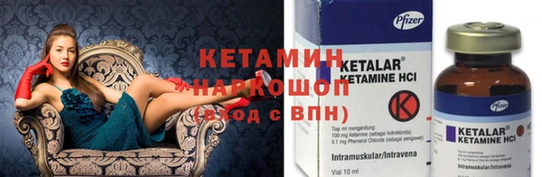 трава Вязники