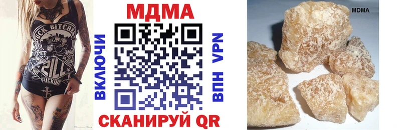MDMA crystal  Осташков 