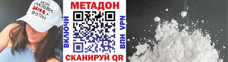МЕГА ONION  Осташков  Метадон белоснежный 