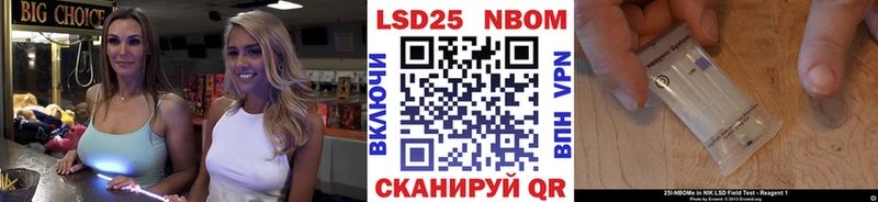 наркотики  ОМГ ОМГ маркетплейс  Наркотические марки 1500мкг  Осташков 